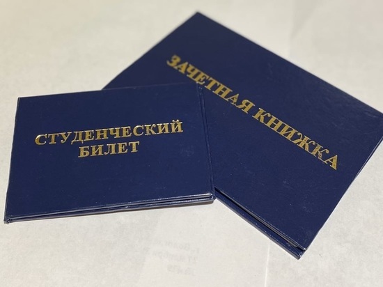 Глава Вологодского района Сергей Жестянников учредит стипендию для студентов Вологодского государственного университета