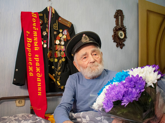 106-летний воронежский ветеран попал в Книгу Рекордов Гиннесса