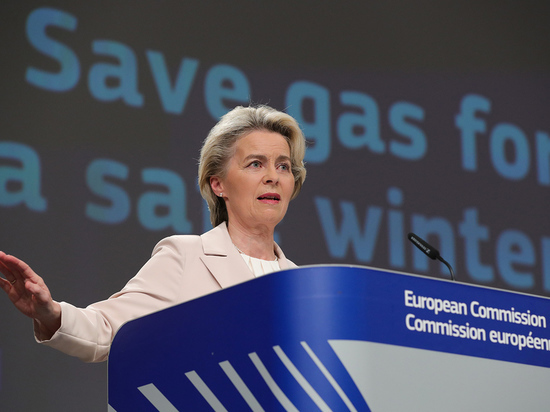 Фон дер Ляйен призвала ЕС готовиться к полному прекращению поставок газа