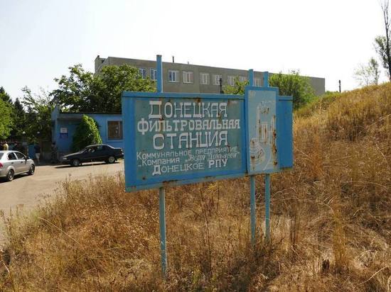 В Донецк вернулось водоснабжение