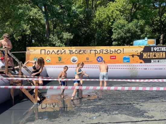 Фестиваль «Железная грязь» проходит в курортном Железноводске