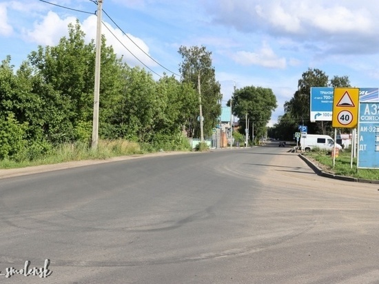 Первая улица, отремонтированная в Смоленске по нацпроекту, практически готова