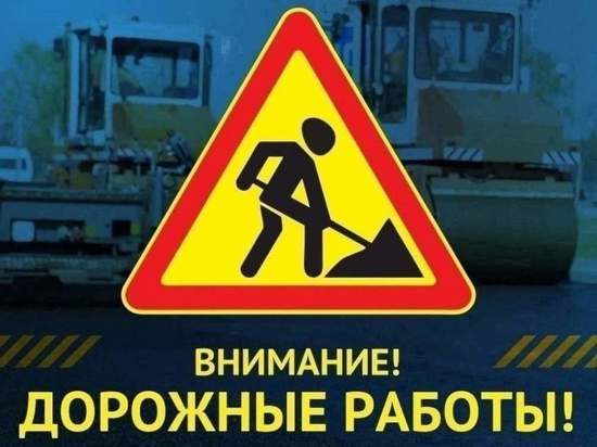 В Курске из-за ремонта теплосетей закрыт для проезда перекресток улиц Ленина и Челюскинцев