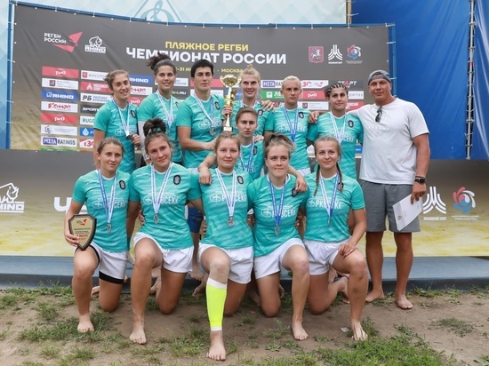 «Кубань» завоевала серебряные медали чемпионата России по пляжному регби