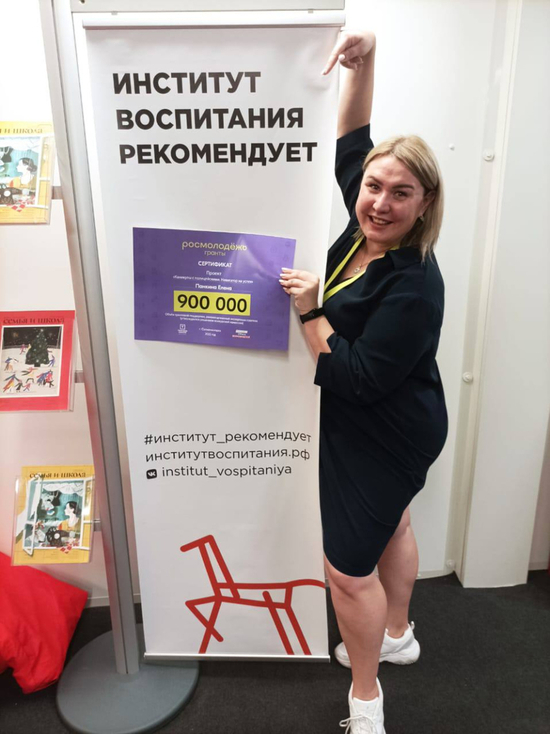 Грант на форуме «Территория смыслов» выиграла представительница Хабаровского края