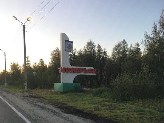 Ободранную стелу на въезде в Ноябрьск покрасят после жалобы в соцсети