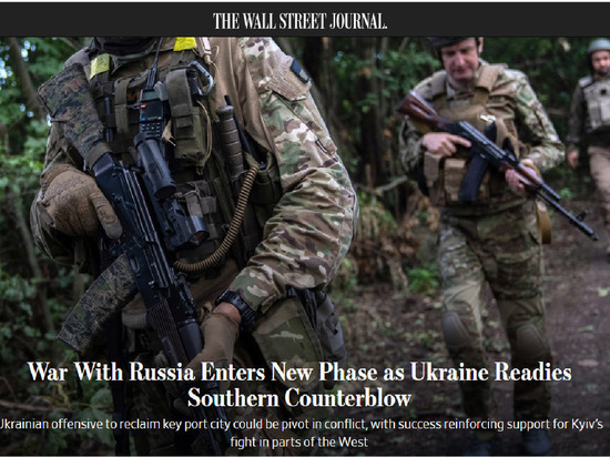 WSJ: Украина готовит наступление на Херсон