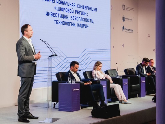 В Рязани «Ростелеком» презентовал актуальные решения для цифровизации