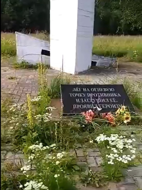 Памятник Александру Матросову под Локней зарастает травой