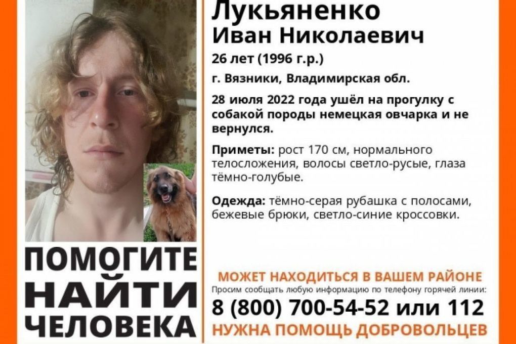 ВНИМАНИЕ! Помогите найти человека! Пропала #Владимирова_Наталья_Валерьевна, 43 г