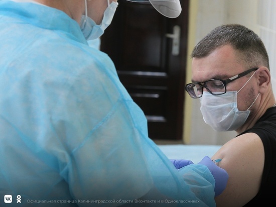 Калининградский минздрав рассказал, где и когда можно вакцинироваться на неделе