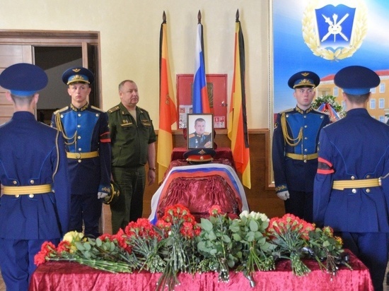 Под Тверью похоронили подполковника, который погиб на Украине