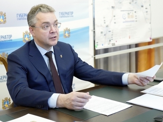 Ставропольский губернатор назвал администрации с «недостаточными темпами» работы