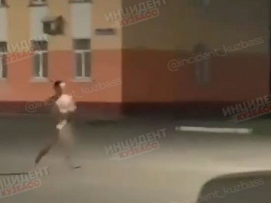 Голый мужчина пробежался рядом со зданием суда в Кузбассе