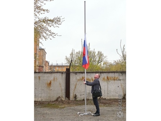 Массовая подготовка к церемониям поднятия флага РФ началась в школах Кузбасса