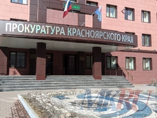 Приют «Империя успеха» в Красноярске постигла неудача в виде проверки прокуратуры