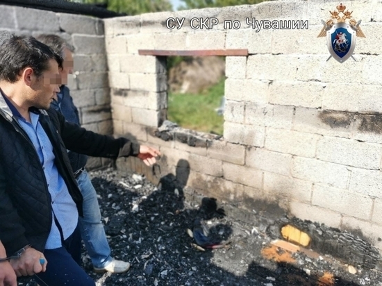 Житель Чувашии получил 12 лет за то, что сжег собутыльницу