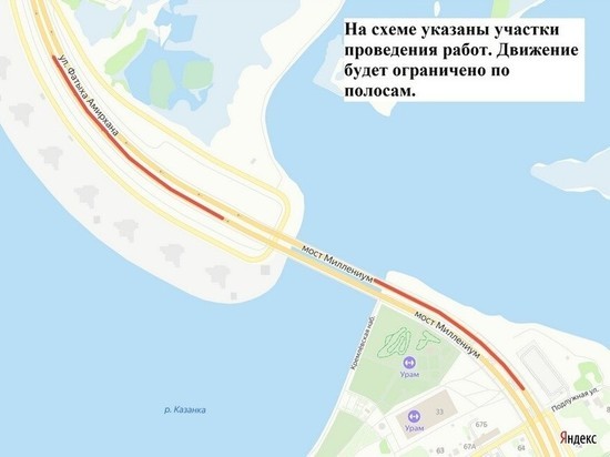 В Казани на неделю ограничат движение по мосту Миллениум