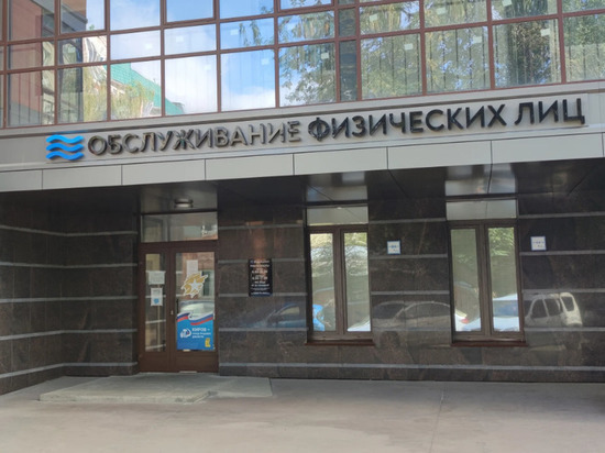 В Кирове МУП «Водоканал» запустил новый сайт