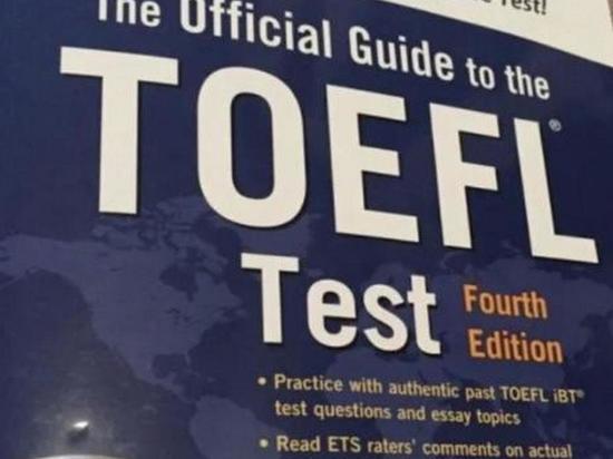 В ETS подтвердили, что россияне не смогут сдать экзамены TOEFL