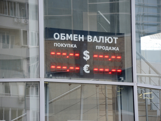 Эксперт: рубль в августе упадет до 65-67 за доллар