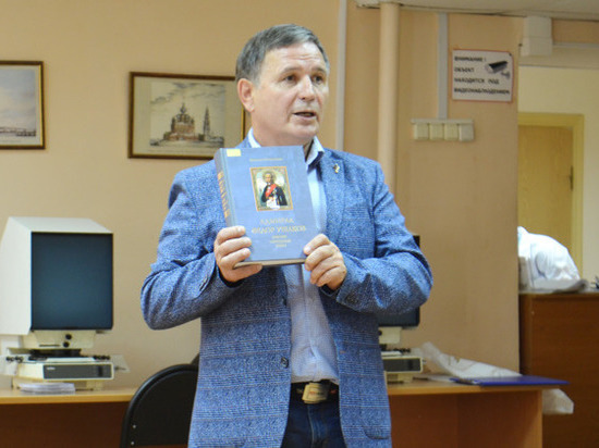 В Ярославле состоялась презентация книги о Федоре Ушакове