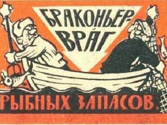 В Ярославской области браконьер-рекордсмен пойдет под суд
