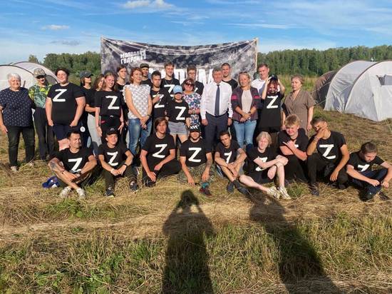 В Костромской области завершился патриотический форум «Z», организованный молодогвардейцами