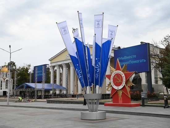 Белгород украшают ко Дню города