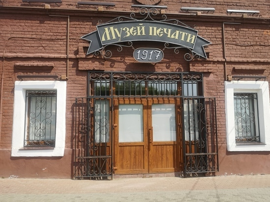 В здании старинной типографии в Серпухове вновь кипит жизнь