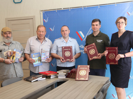 Орловские полицейские передали в библиотеки Харькова 400 книг