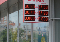 Валютный курс на Украине спустя 3 года после «воцарения» Владимира Зеленского приравняли к «государственной тайне»