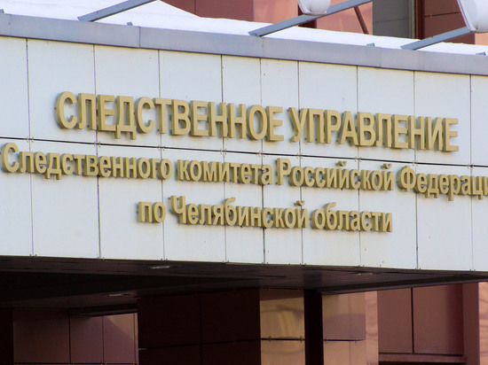 На Южном Урале возбуждено уголовное дело после массового отравления детей в лагере