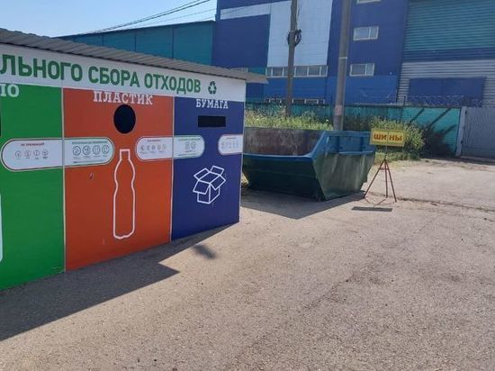 В Ярославле установили спецконтейнер для старых покрышек