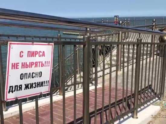 Полиция и МЧС ловят калининградцев, купающихся в запрещенных местах