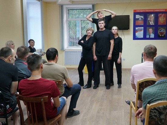 Отбывающие наказание в исправительном центре Барнаула приняли участие в постановке спектакля театра импровизации