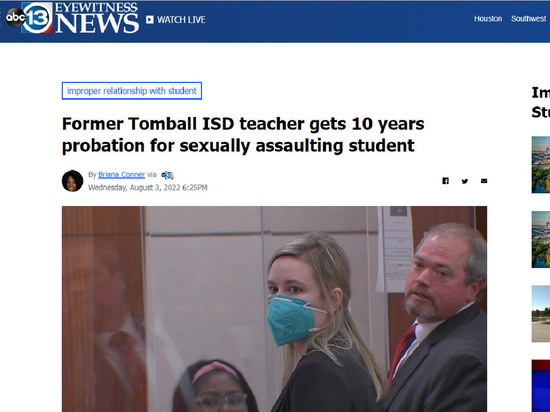 В США вынесли приговор изнасиловавшей школьника учительнице