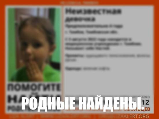 Родственников найденной в Тамбове девочки нашли