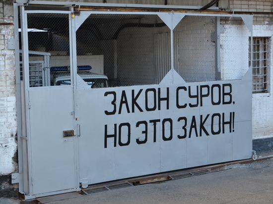 Заключённого оштрафовали за оскорбление сотрудника колонии в Забайкалье