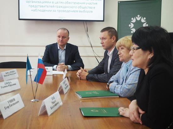 Выборы в областную думу на Сахалине пройдут под наблюдением общественников