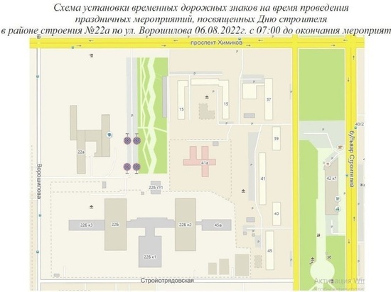 Парковку транспорта ограничат на двух кемеровских улицах