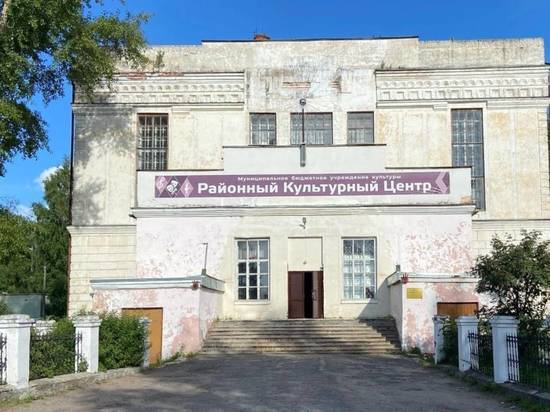 Кинозал в Вельском культурном центре создадут в рамках федерального проекта «Культурная среда»