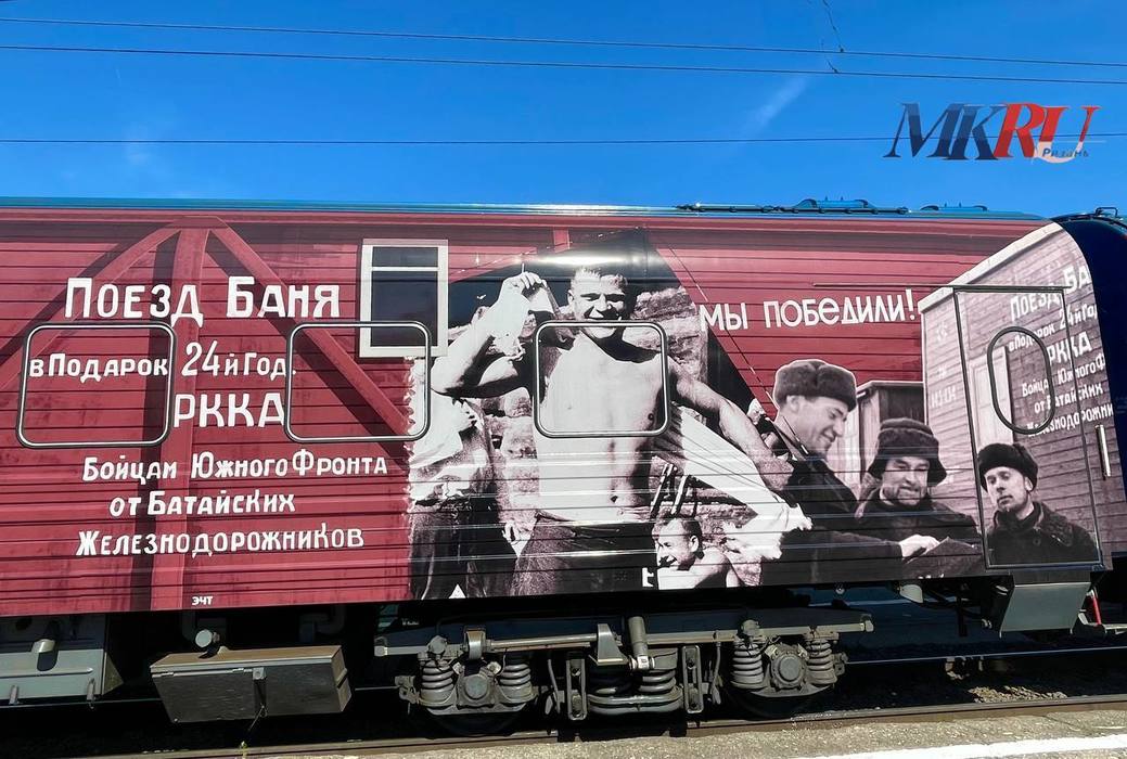 Купить Билет На Поезд Победы В Краснодаре