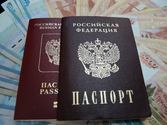 Эксперт раскрыла опасные последствия утечки копии паспорта в Сеть