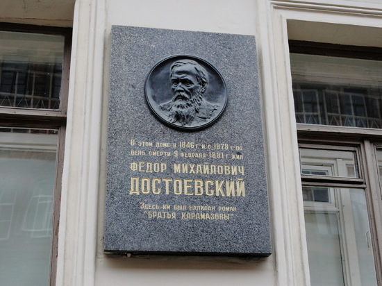 Профессор МГУ рассказал о «пророчествах» Достоевского