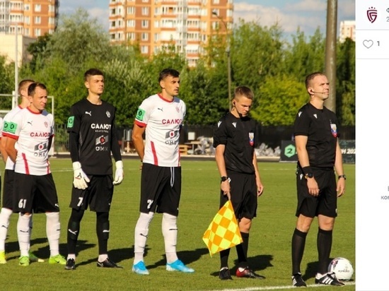 5 августа белгородские футболисты сыграют с «Космосом» из Долгопрудного