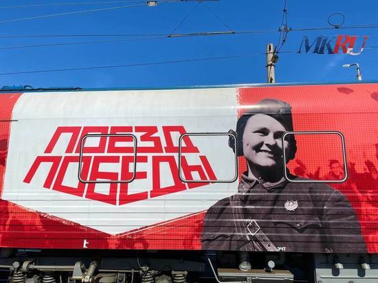 5 августа в Рязань прибыл передвижной музей «Поезд Победы»
