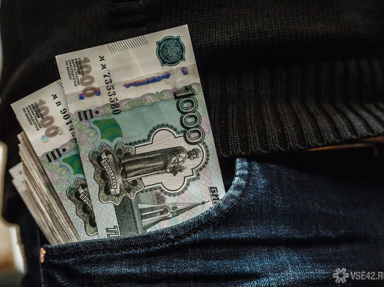 Кузбассовец из-за ошибки с запятой получил десятикратную больничную выплату