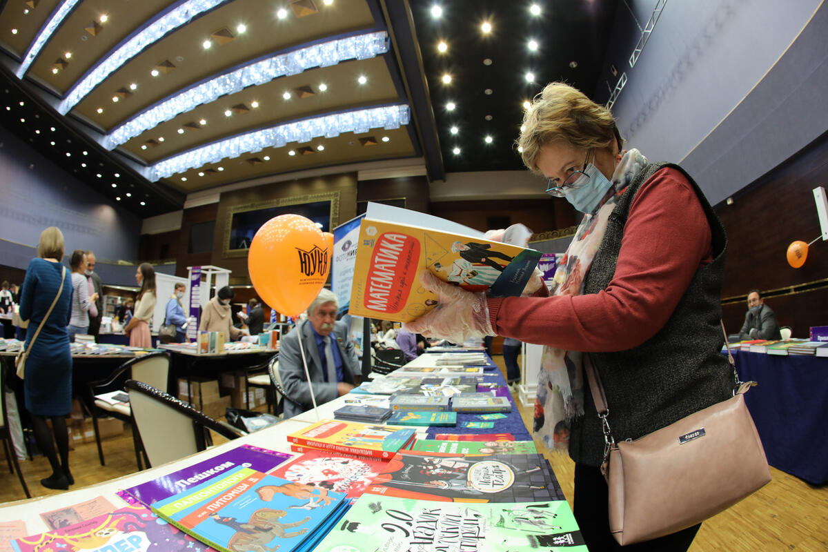 Книжные распродажи в москве. Книжная ярмарка в Москве 2022. Ярмарка книг. Люблино книжная ярмарка. Екатеринбург книжная ярмарка 2022.