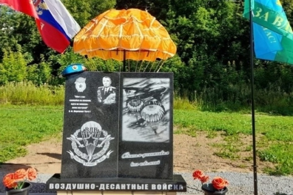 Костромской вандализм: в Шарье кто-то изуродовал только что открытый памятник десантникам
